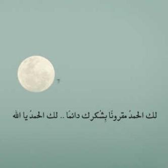 Angle1122's profile picture. استغفرك ربي واتوب إليك ♥