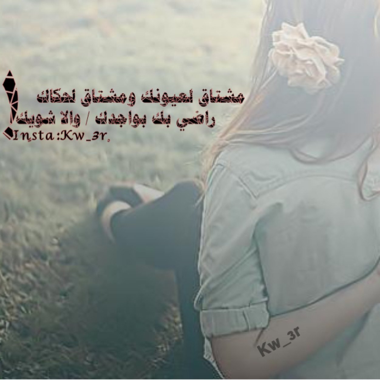 يمكن شاعر..؟ لٓـ مشاهدة أجمل التغريدات الرجاء الدخول على المفضله وعمل ريتويت لـ أجمل تغريده