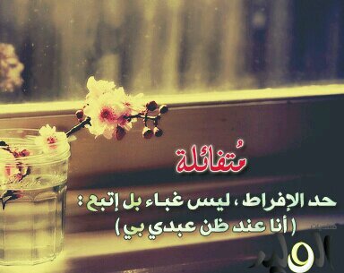 الخاص ممنوع ..مهمل