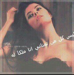: ‏ليس مهمًا أن تروق للآخرَين بفَكرك و فَعلك ، المُهمَ أن تبقَى أنَت في حدود رَضاك عن نفسَك ..