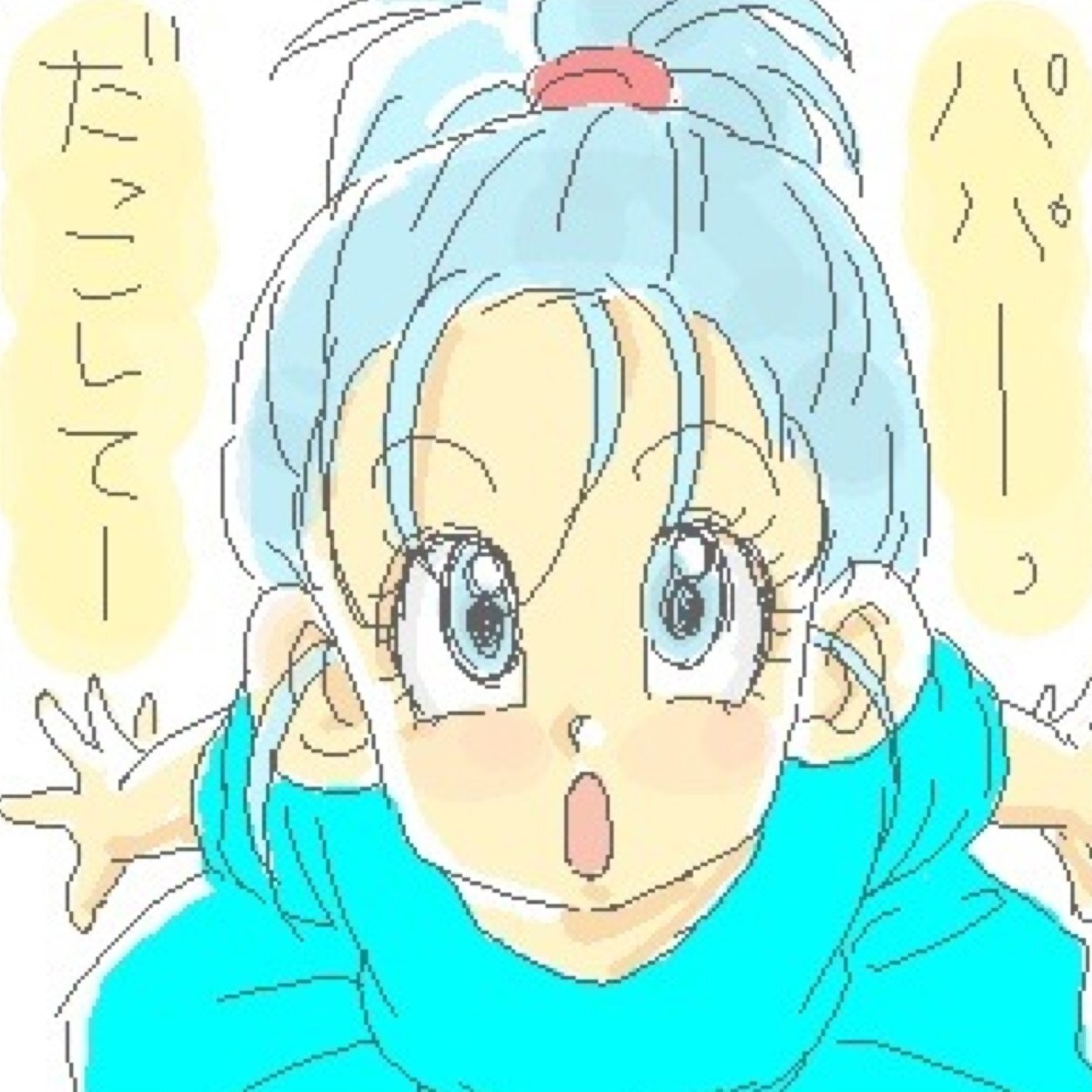 Hehe. Hi I'm Bulla! Half saiyan and half human. Daughter to the most wonderful parents Bulma and Vegeta! I'll always be daddy's girl. {RP}