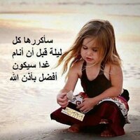 Shaikha. 03 (@salsabbbeeel) 's Twitter Profile