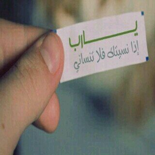 أستغفر الله واتوب اليه...