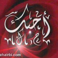 اجب الصداقة  والتعارف whatsapp  00971555677274.   BBM.   539D4E7E