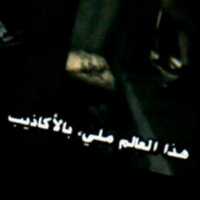 موجب الحفر 19  (@abood13a1) 's Twitter Profile