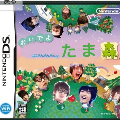 ばにらんどは低浮上