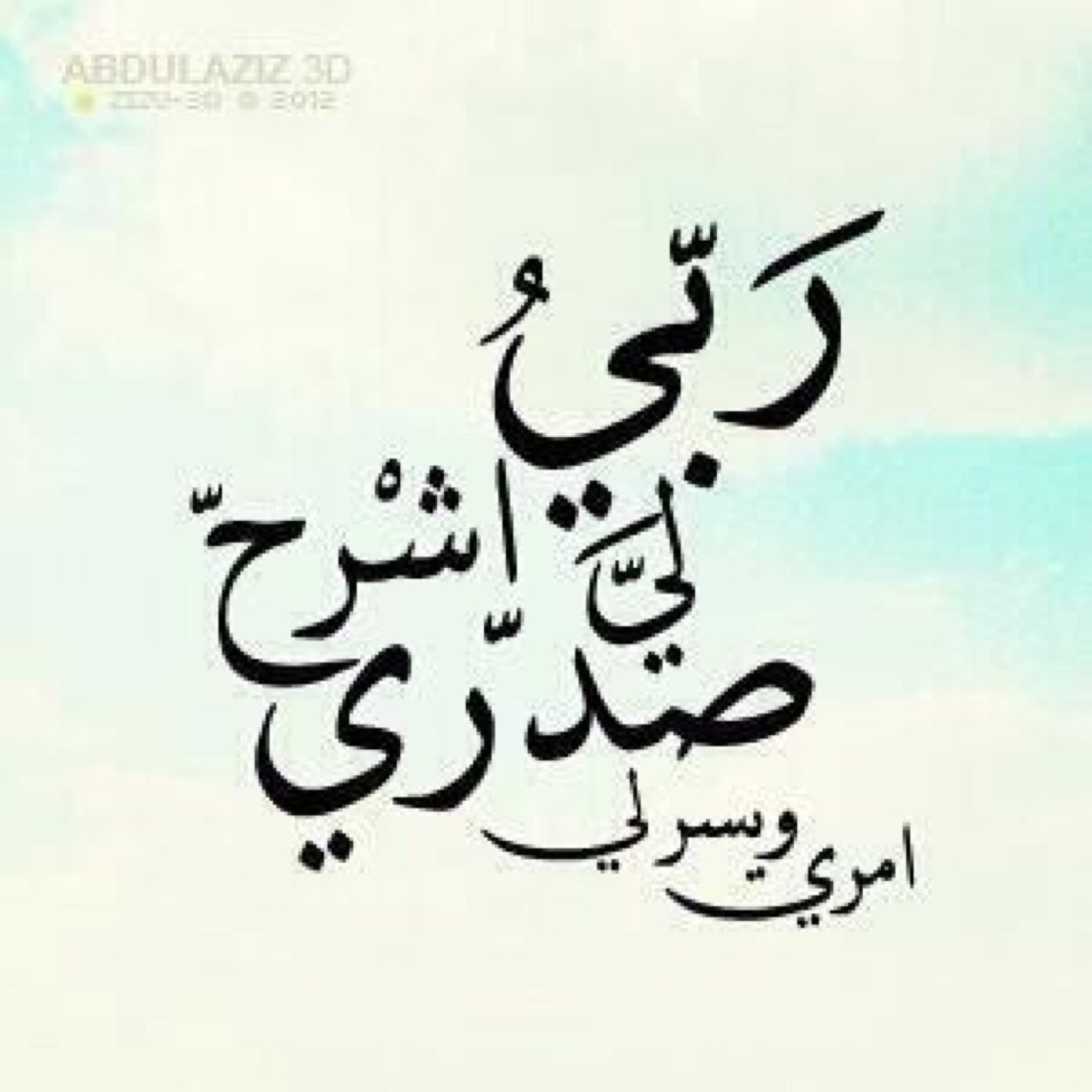 ‏‏‏‏‏‏‏إذَا ڪِـآنْ جَميعْ النَآسْ يَملڪِونْ قَلبٌ أبْيضٌ مِثلَ أُمِي حَتماً سَتُصبحُ الدُنيَـآ بِخَير ! . صدقه عن والدي/المدينه المنوره / 
مفضلتي