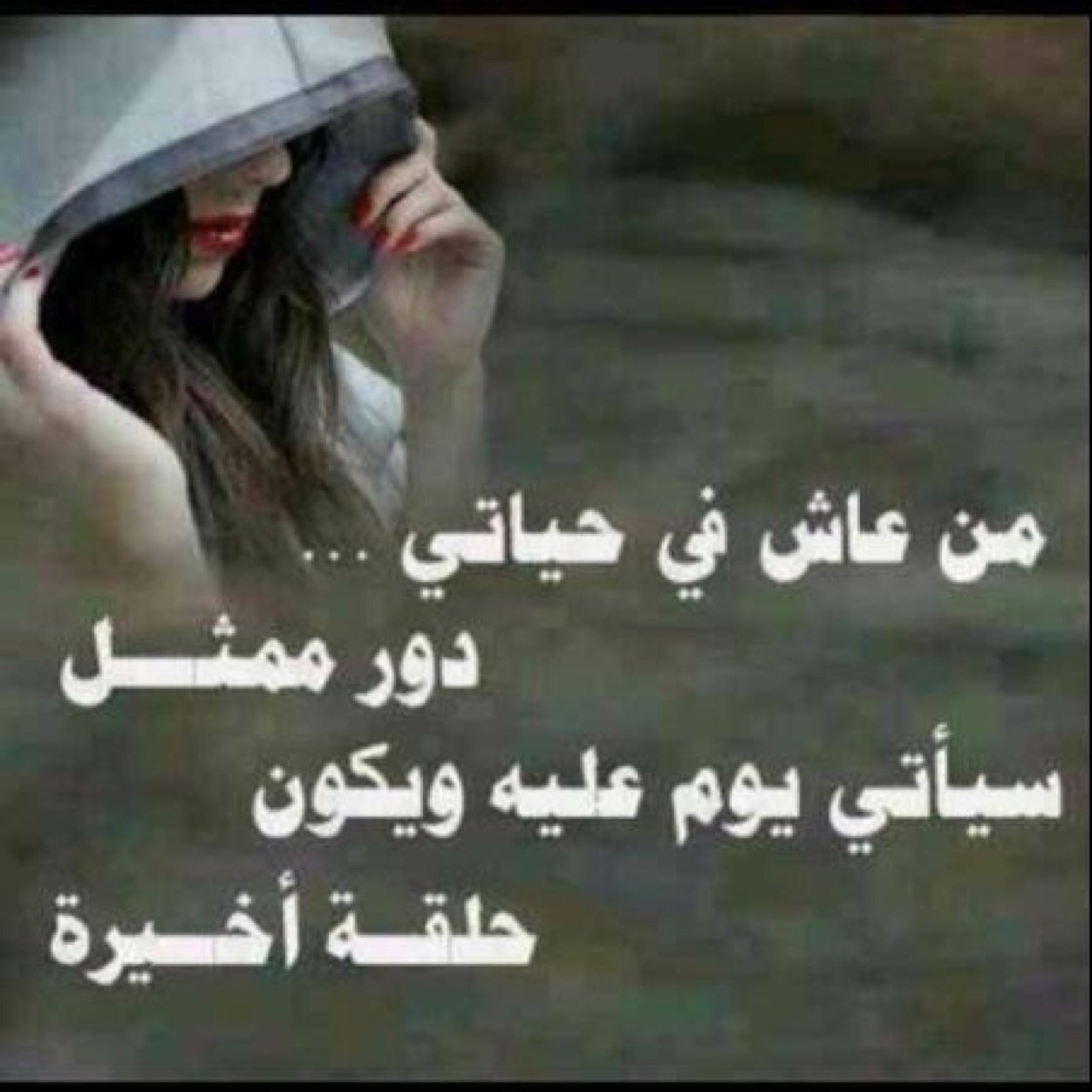just me //