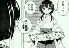 神代 小蒔 Fu3 Twitter 神代 小蒔 Fu3 Twitter