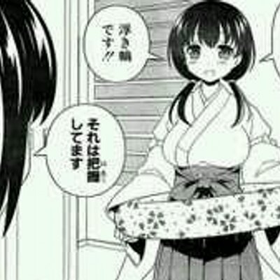 神代 小蒔 Fu3 Twitter 神代 小蒔 Fu3 Twitter