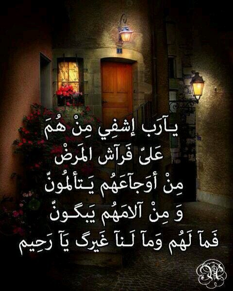 ماجد الصبيحي