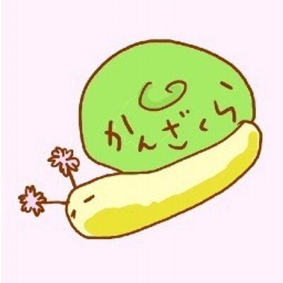 寒桜(*-ω-*)＊