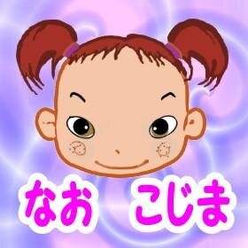 相互フォロー　　
ブログの応援よろしくお願いいたします　　　　
　　　　　　
リフォロー100％（国産）