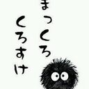 しらいー。 (@0817bn) Twitter
