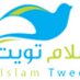 dawa4islam (@khelathmed) Twitter profile photo