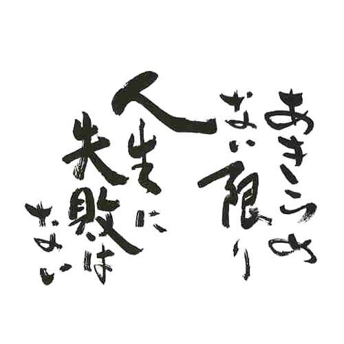 見るだけで元気になる言葉集 Genki Lg 24 Bot Twitter