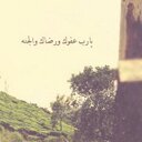 Nawaf Al-otaibi '* (@05410_nawaf) Twitter