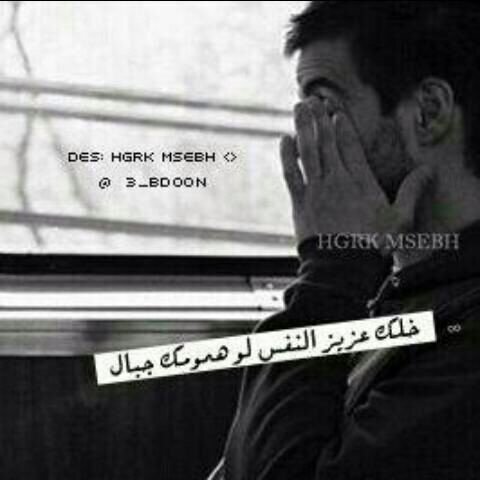 لآ آحححد يعلم كم انخذلت ، و لآ تعلمون گميہ آلألم بِ دآخلي لذآ : لا أحد يستحق أن يسالني مَ هذآ آلتبلد آو لمآآذآ يتغير مزآجي فجأه !