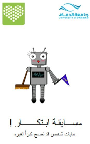 InnovationUOD Profile Picture