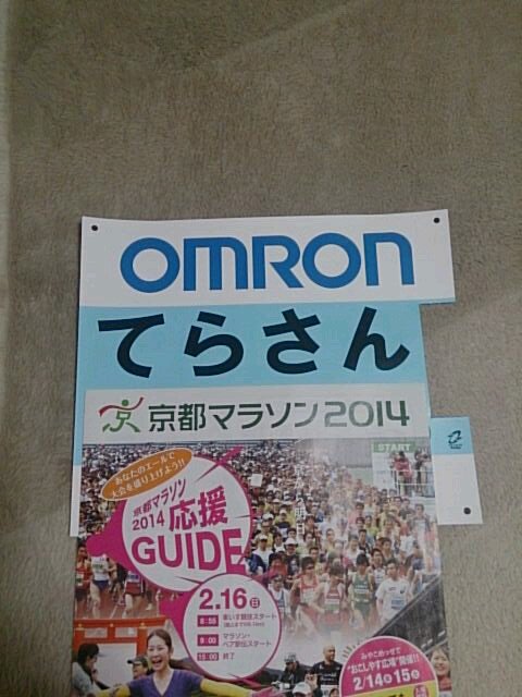 腰痛持ちで走ってます。遅い遅いランナーです。