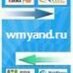 WmYand.ru (@wmyandru) Twitter profile photo