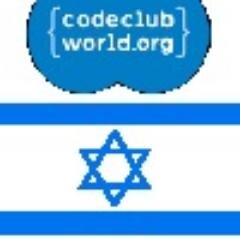 A nationwide network of volunteer-led after-school Code Clubs for children aged 9-11 in Israel
