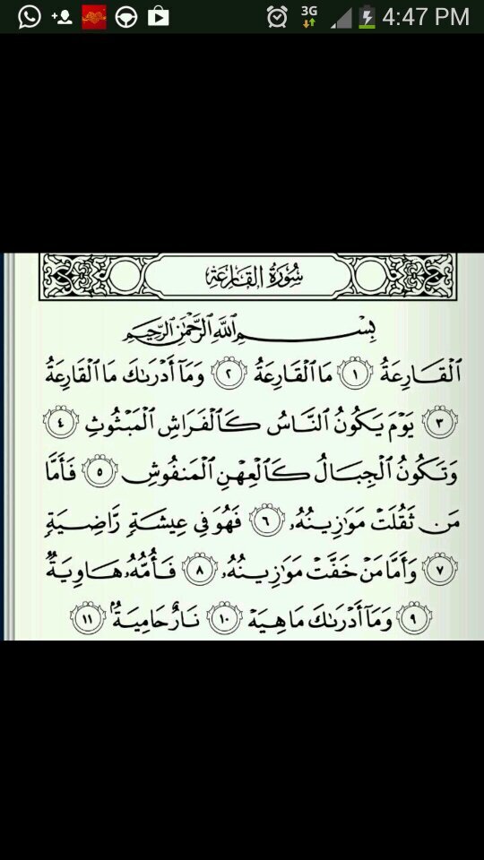 sd8hjareeh's profile picture. ‏اللهم ارحم جميع  المسلمين الاحياء منهم والاموات..سبحان الله العظيم♥.