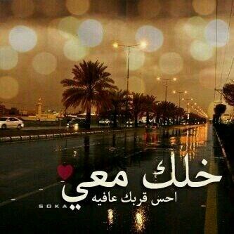 ‏‏ضيفني وأضيفك