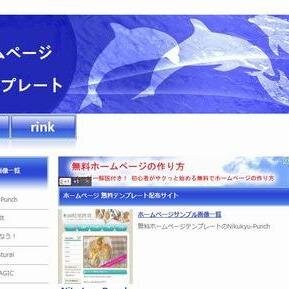 http://t.co/V44IFRDrOQ無料のホームページ素材　テンプレートやアイコンなど　Follow me! and I will follow you back!