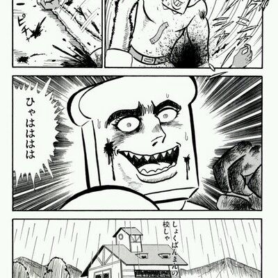 昼行灯 O木 Gobocky Xxissey 明日 川東行くからもう寝るわ おやすー 昼行灯 O木 Gobocky Xxissey 明日 川東行くからもう寝るわ おやすー