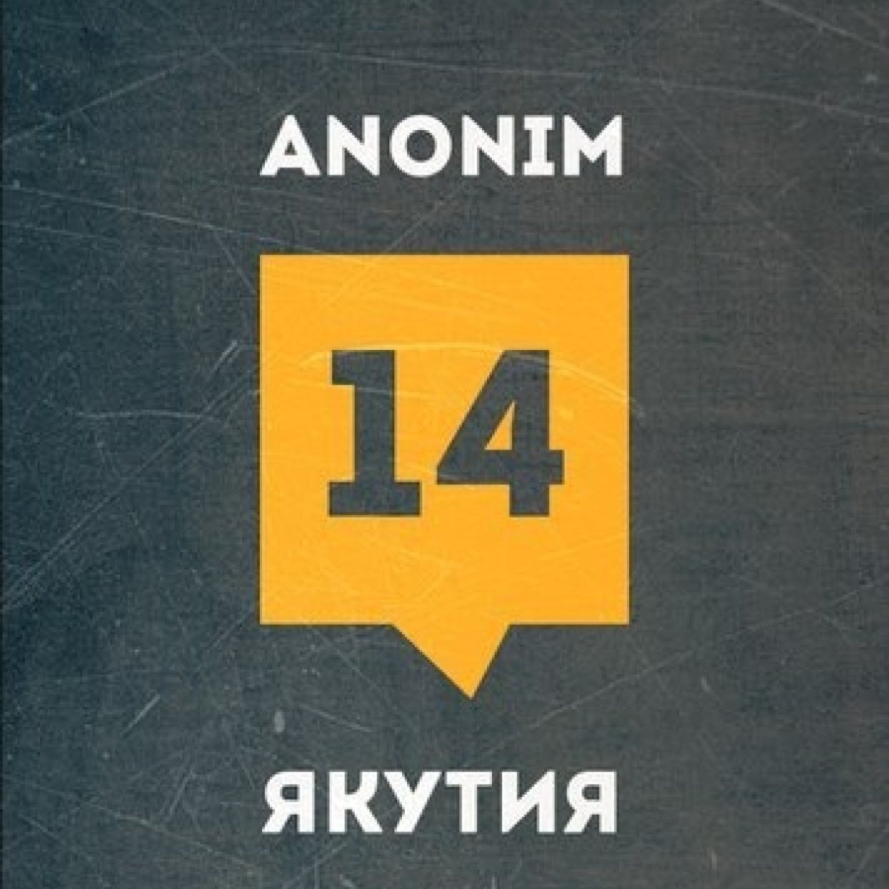 Подписывайтесь на http://t.co/eNKiBHbJ9n , знакомьтесь на http://t.co/9pLf5VdD1z . Присылай свою историю на http://t.co/fojrnaIRM2