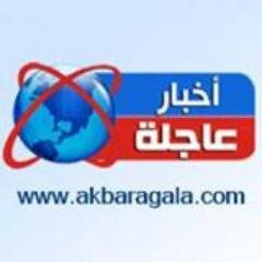 موقع اخباري . سياسي ... فنى... رياضى ... ثقافى ... يقدم لك الحقيقة فقط