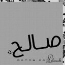 صلوح (@098M8) Twitter