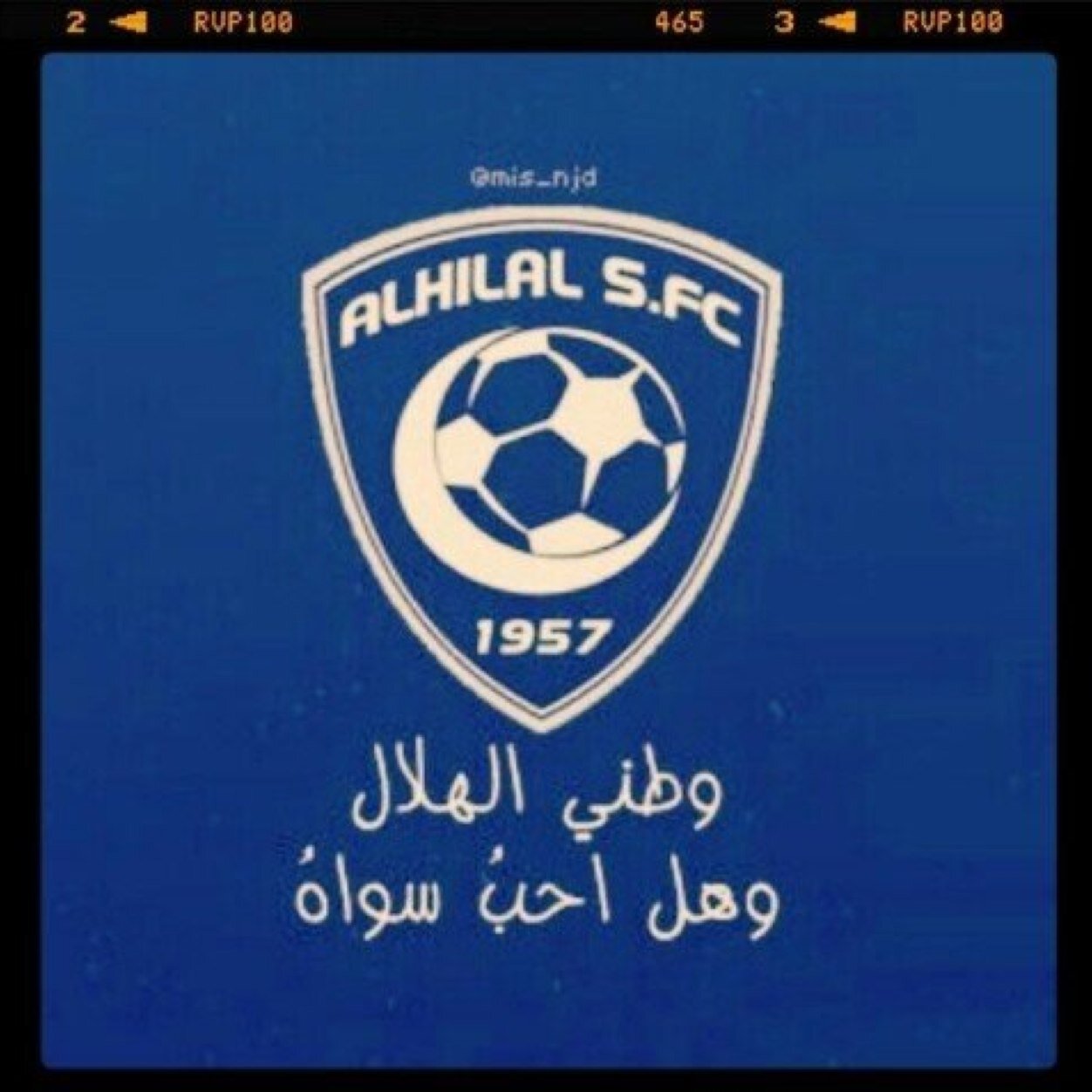 54 بطوله و انت؟
