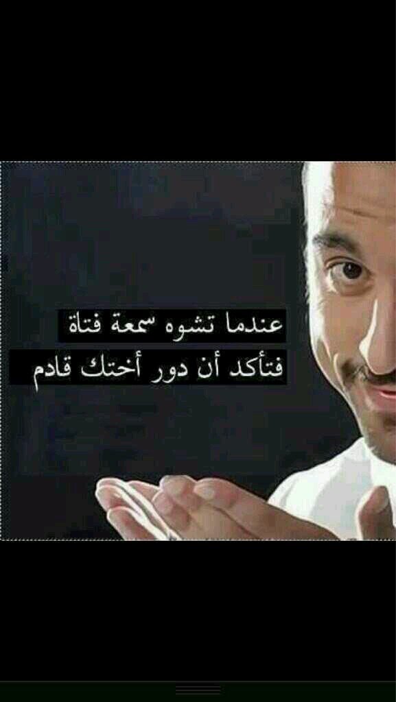 asdd05590asdd1's profile picture. ‏‏‏-
   عابرونَ والدنيآ ؟
    ليستّ لنا