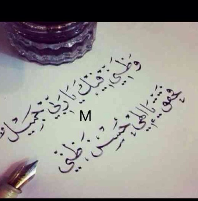 غاية المنى