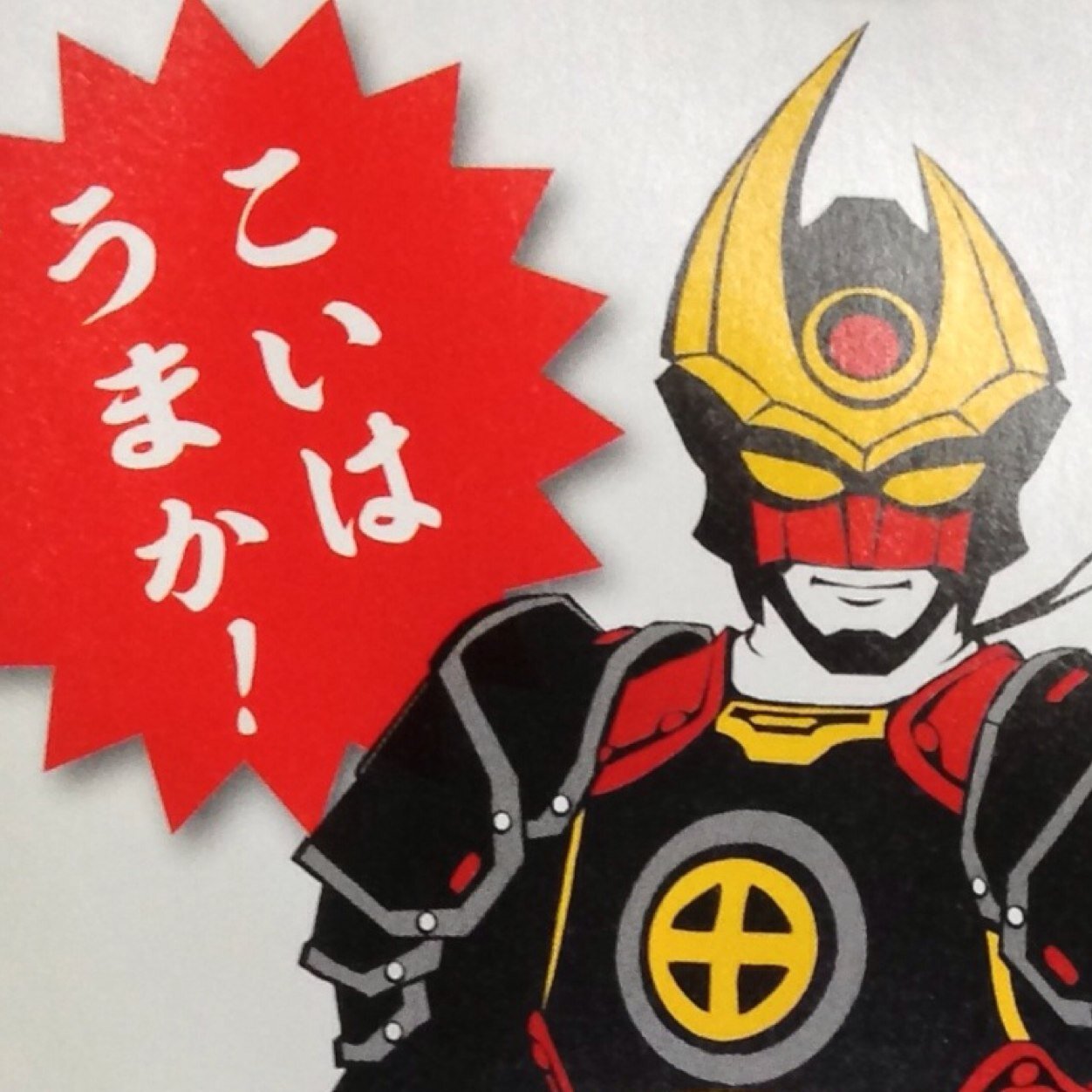 kingcat_turbo's profile picture. DTMerに憧れるITエンジニアおじさん