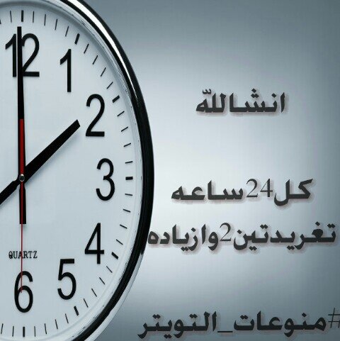 ‏‏ضحك_فله_وناسه_اياتقرانيه_محاضرات_شعر_مقالات_  اتمنى اتبعوني ولاتنسون الريتويت   **♥♡♥♡♥♡