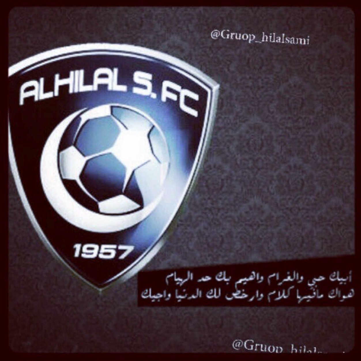 اسمي محمد عمري ١٣ونص واحب كورة القدم وانا واحد من مشجعين الهلال ومشجعين مدريد