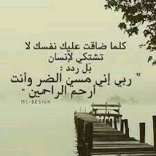 سبحان الله وبحمده سبحان الله العظيم