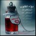 . (@lhamad18) Twitter profile photo