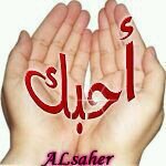 الجريح