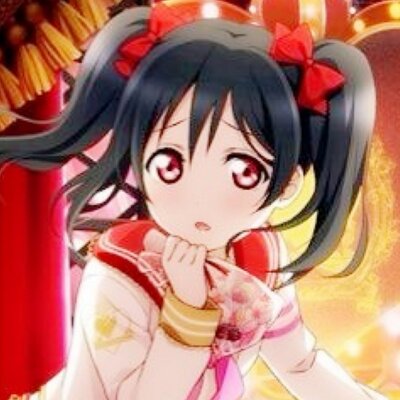 純