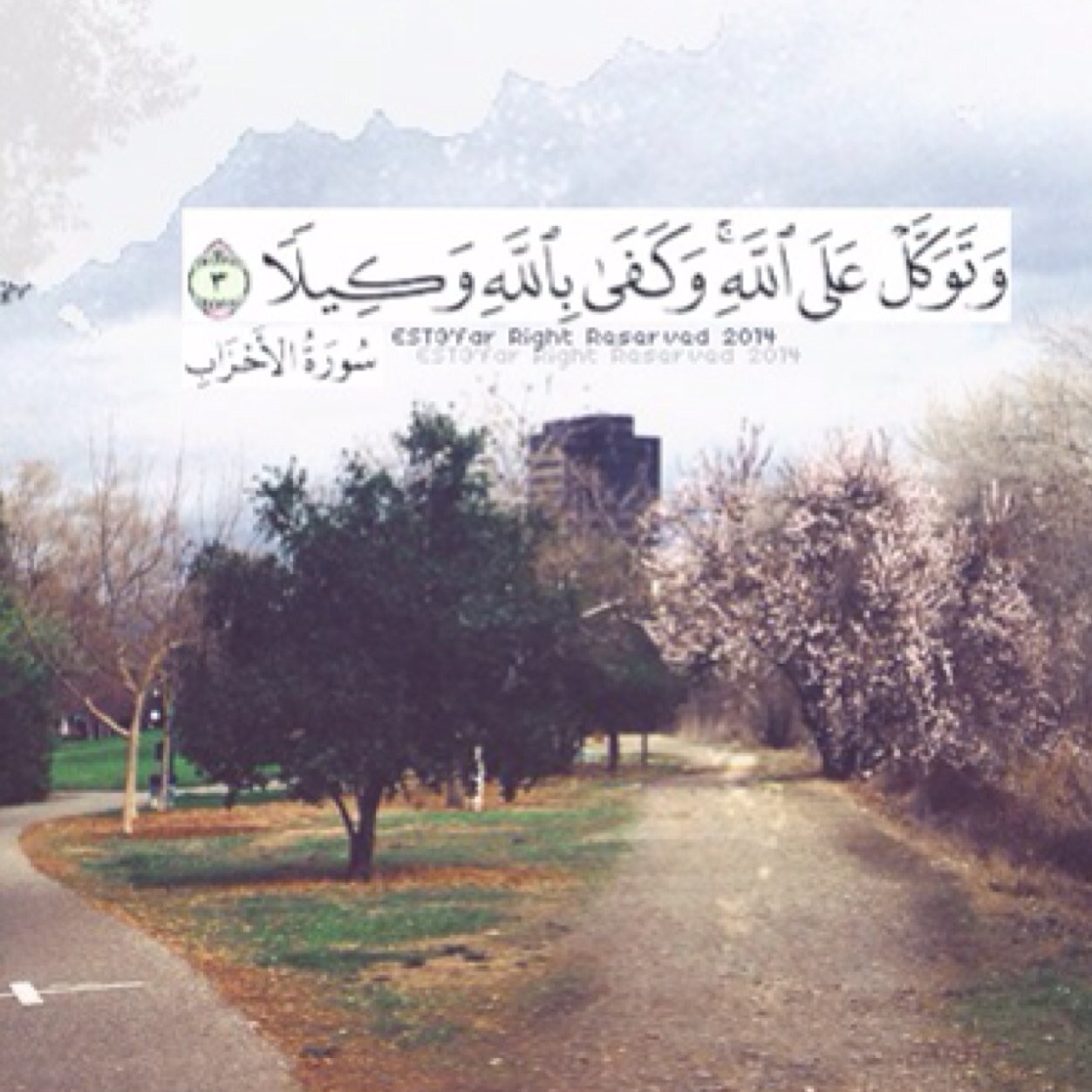 اللهم اني احتسبت عملي هذا لوجهك الكريم ♥ اللهم تقبل منا صالح الاعمال كلها ،، مجموعة أدعيه وأذكار..