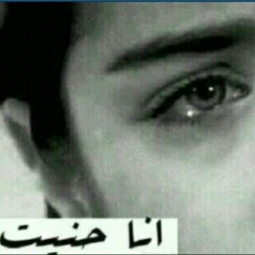 لدي أسلوب إستفزاز يجعلك تكرهني ولدي طيبة العالم باكمله - وتبلد فظيع لايمكن تحمله - ولدي حُب لاتجده في أحد غيري ، أختر ما تشاء بِـ إسلوبك .!
