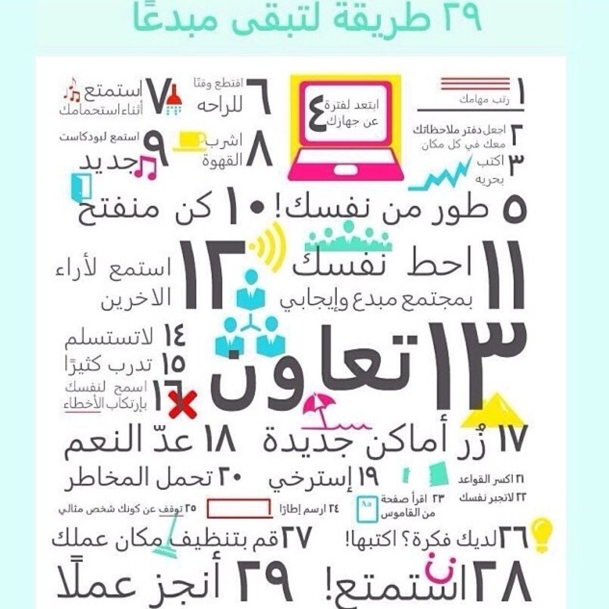 أما آن للروح أن تستعيد عهدا جديد..فما السير في الخير الا اختيار..وما الخوض في الشر الا خيار ..إليك القرار