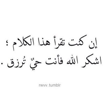On Twitter يا أيها الذين آمنوا لا تلهكم أموالكم ولا أولادكم عن