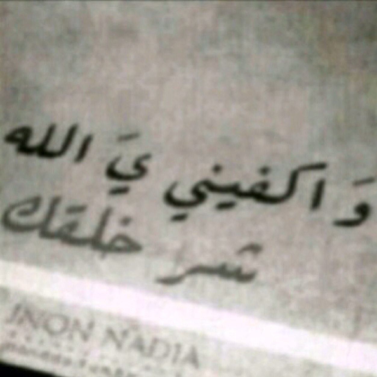 اعتذر عن الجميع وتم إلغاء الحساااب