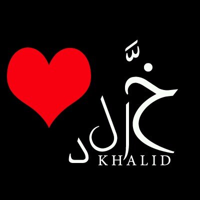 أدركت... أن كل من تحب لن يحبك بقدر ما أحببته، وأدركت... معنى الخذلان فـــ (يآآآآآآرب) أبعدني عن كل من كانت نيته أن يكسرني