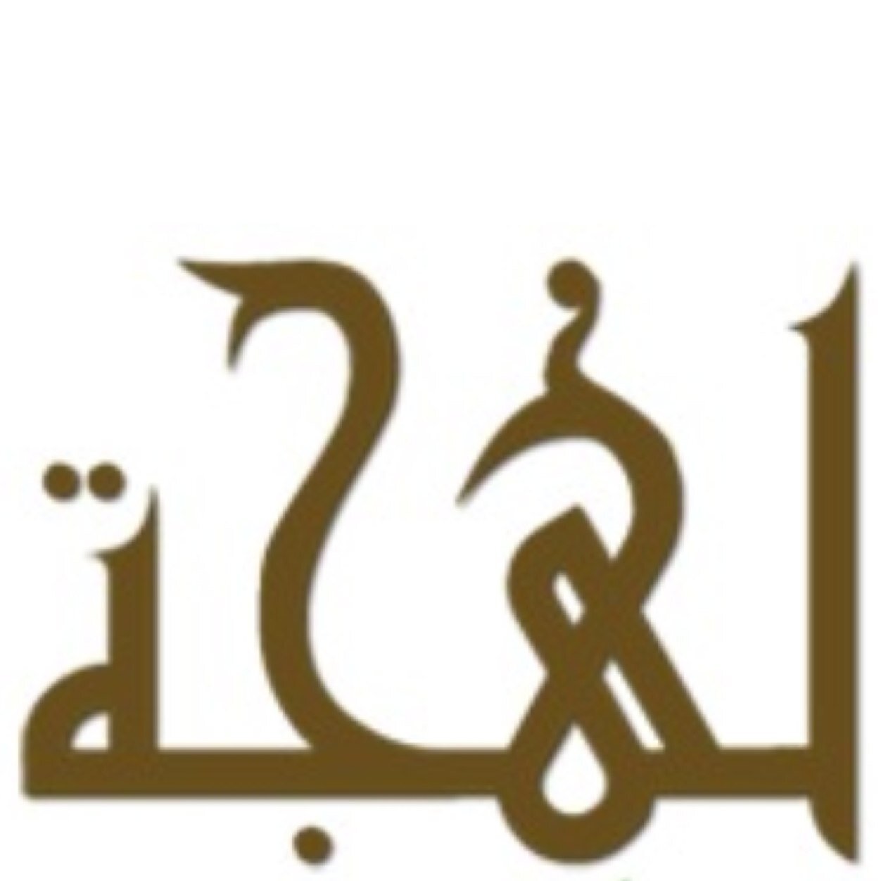 Lahjah_com Profile Picture